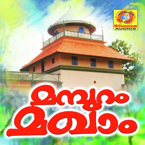 Thoorisinamala - Aishwarya, Nisam Kuttippuram, Nisam Thaliparamba