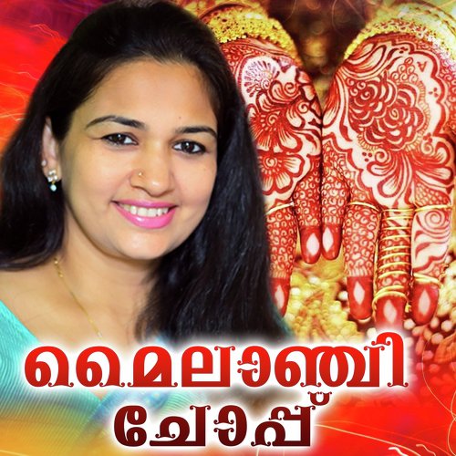 Swargapookaaviladum - Sindhupremkumar