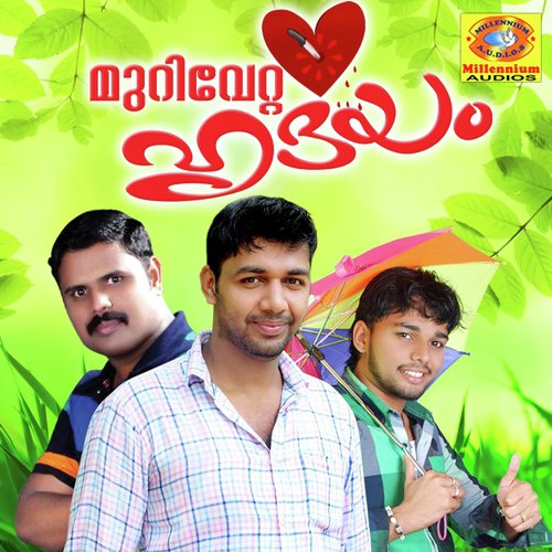 Karayaan - Various Artists