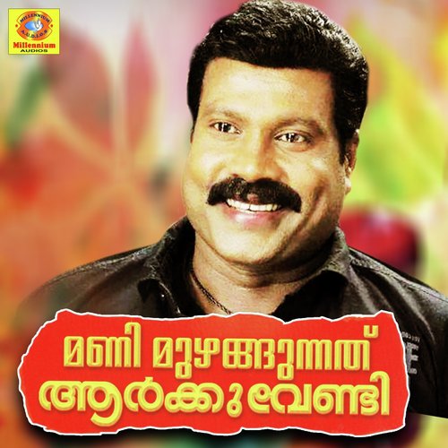 Maanam Thelinjathu - Kalabhavan Mani