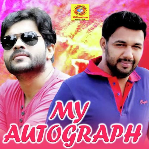 Fathima - Various Artists