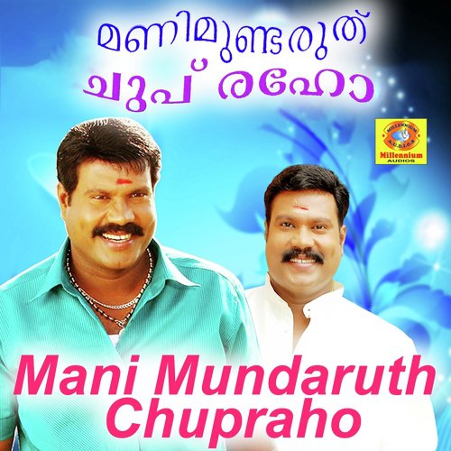Mani Mundaruth Chupraho, Pt. 2 - Kalabhavan Mani, Saju Kodiyan, Tini Tom