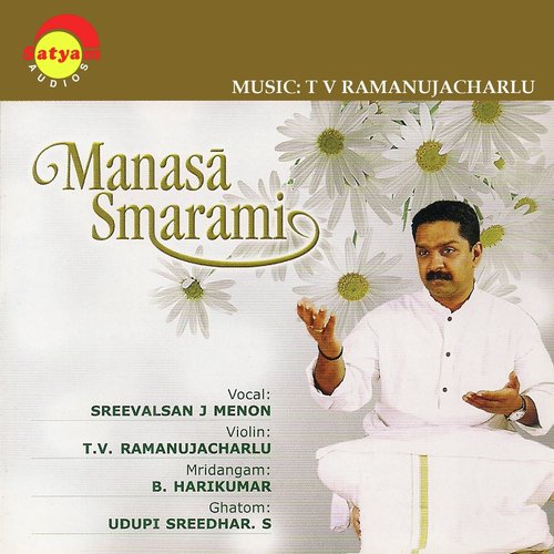 Pranamamyaham - Sreevalsan. J. Menon