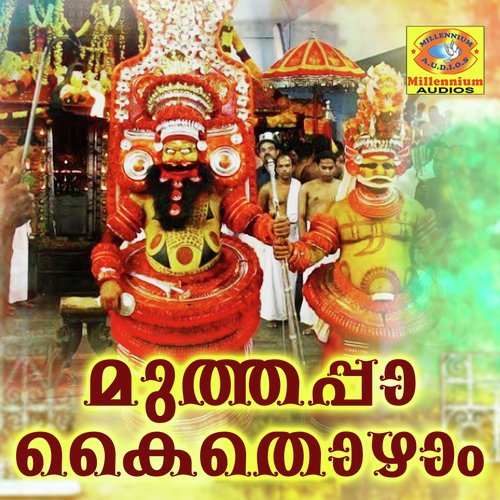 Muthappa nama muthappa - Master Krishna Jith, Baby Snija