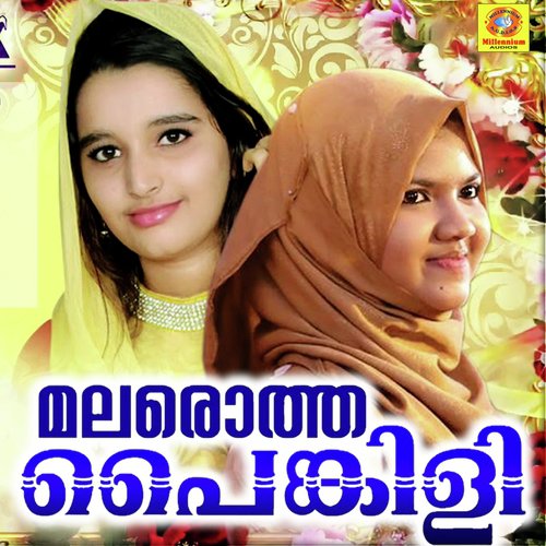 Perunnalkili Parann - Meharin, Riyana Ramees, Adish Krishna