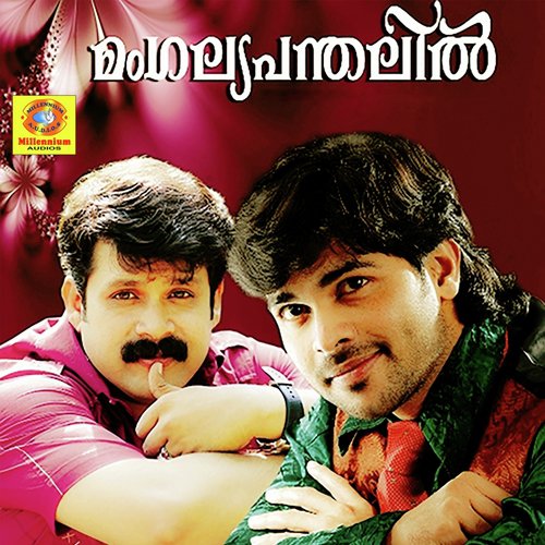 Kahagayi - Various Artists