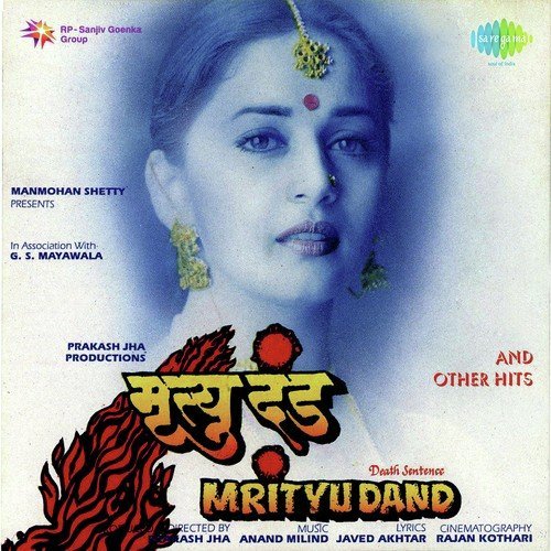 Keh Do Ek Baar Sajana - Anand-Milind