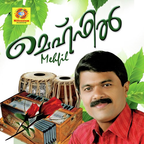 Vabuhaar - IP Sidheeq, Randathani Hamza