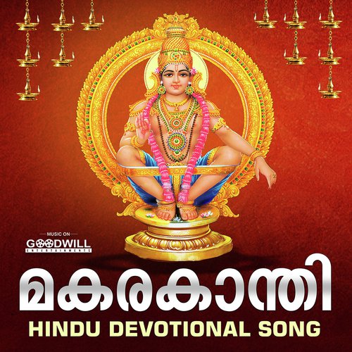 Pambakkathipan - M. Sudakaran