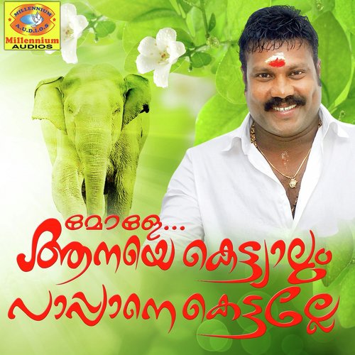 Njaanoondaliyanum - Kalabhavan Mani