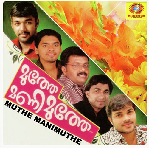 Malare En - Various Artists