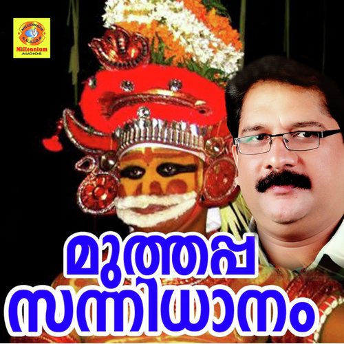 Ezhakalkennum Parassini - Ganesh Sundaram, Chengannur Sreekumar