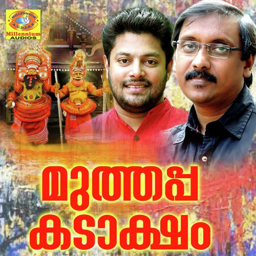 Kodiya mala punya mala - Madhu Balakrishnan, Chengannur Sreekumar, Bala Murali