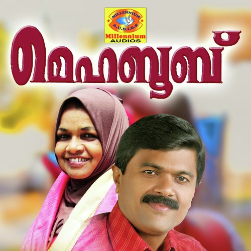 Mehaboobe - Various Artists