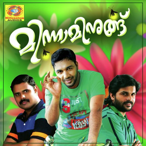 Sakhi Ninnil - Various Artists