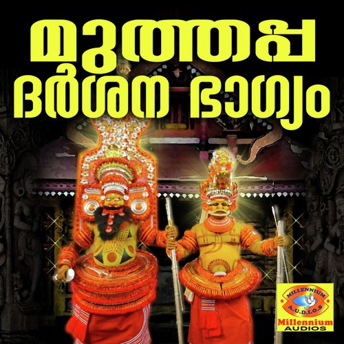 Ponnu Thanna - Ganesh Sundharam