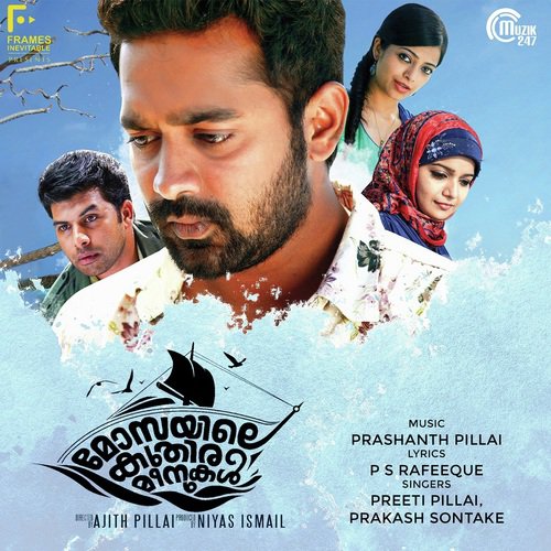 Ee Ishq - Prashanth Pillai