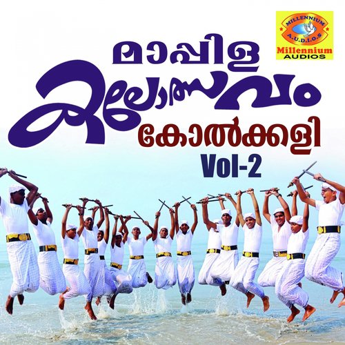 Mojanam Nalkende Meeme - Siraj Vadakara