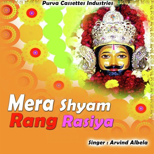Maa Ki Godi Mili - Arvind Albela