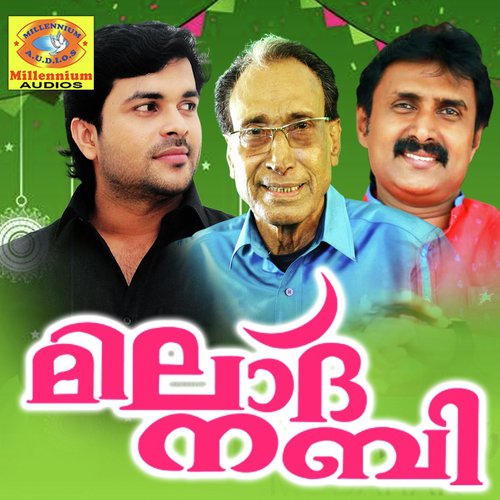 Makkanagarame - Various Artists