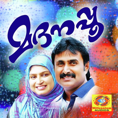 Pulliman - Various Artists