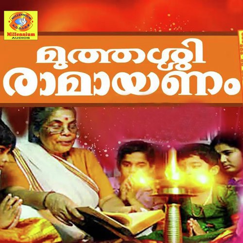 Vettila Chellameduthu - Various Artists