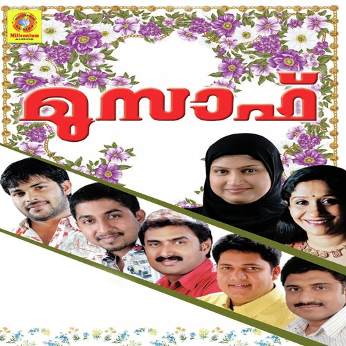 Laila Laila - Various Artists
