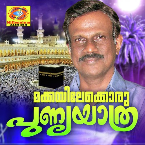 Makkathu Hajjinayi - Satheesh Babu