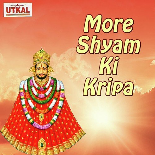 Mere Saware Ka Number - Gurbal Sonai, Jyoti Sharma