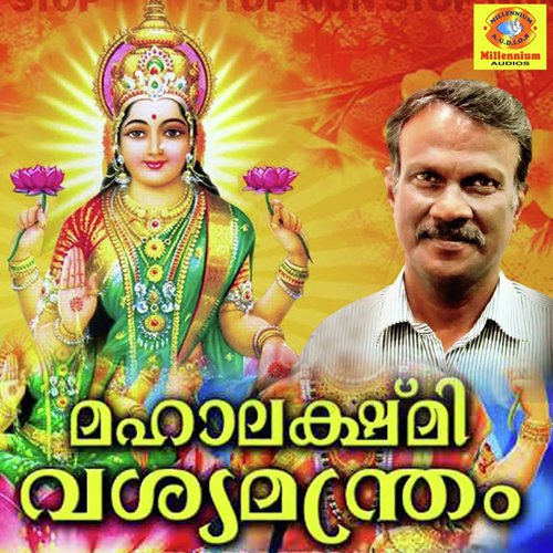 Archana - Satheesh Babu