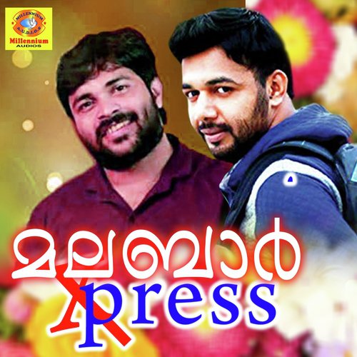 Karimizhiyinakal - Various Artists