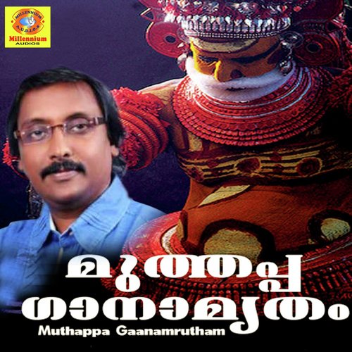 Kanikandu - Ganesh Sundharam