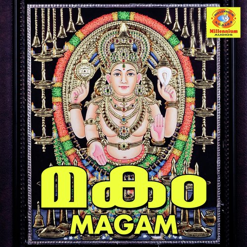 Chootanikkarayil - Noufal Thozhiyoor, Sangeetha