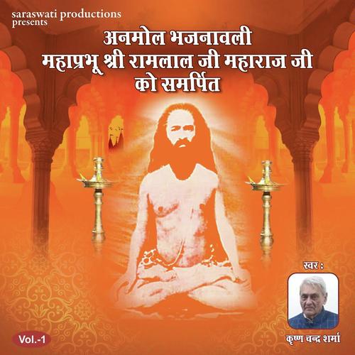 Vandana - Krishna Chandra Sharma