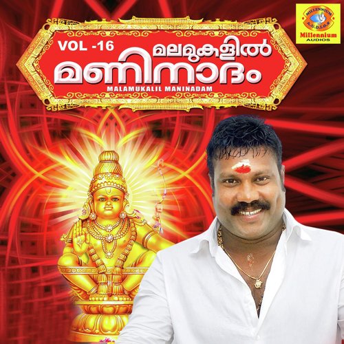 Ponnambala Mettil - Sudarsan, Kalabhavan Mani