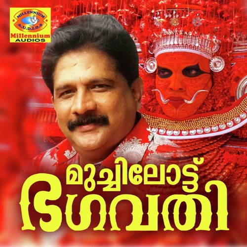 Sreemangaleswari muchilottamme - Chengannur Sreekumar