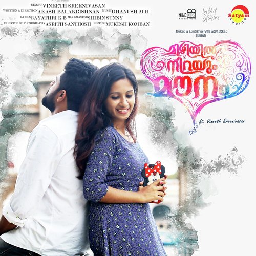 Mayum Meghame (From Mizhiyi Nirayum Maunam) - Dhanush M. H., Vineeth Sreenivasan