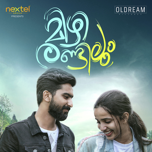 Mizhi Randilum - Dhanush M. H., Vineeth Sreenivasan