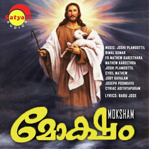 Easo Nadha - Various Artists