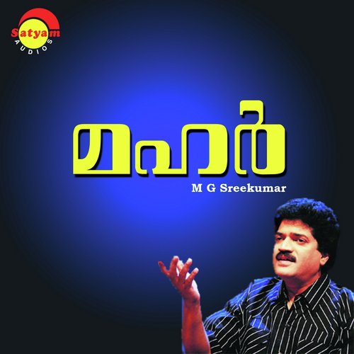 Ibrahim Nabi - M G Sreekumar, Cibella