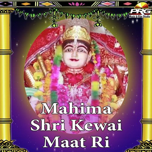 Dharm Ki Aagya Palo Manva - Bansi Narayan Khandelwal