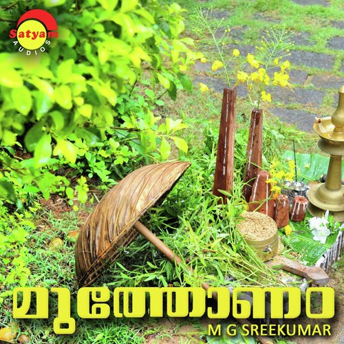 Innaleyennoru - M G Sreekumar, S Janaki