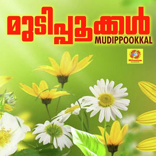 Nalumanipoove - Satheesh Babu