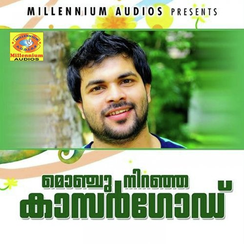 Maaliki - Various Artists