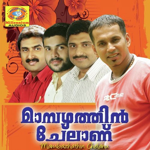 Farsana - Various Artists