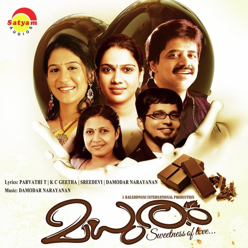 Madhuramee (Duet Version) - Various Artists