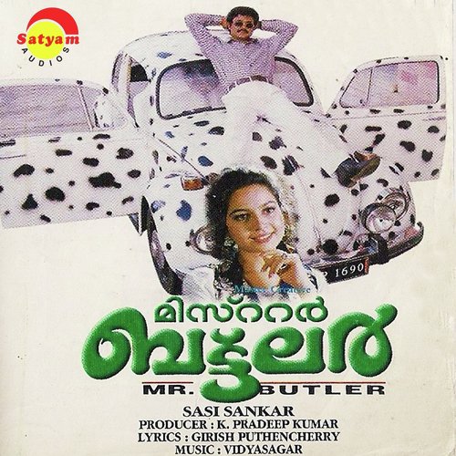 Nizhalaadum Deeapame (Male Version) - Vidyasagar
