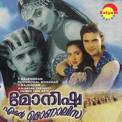 Monisha - T.Rajendran