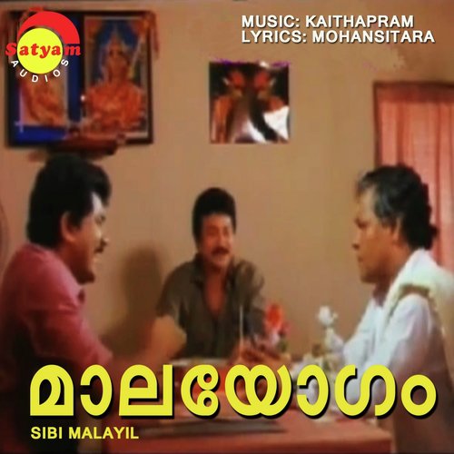 Poothumbi - Kaithapram