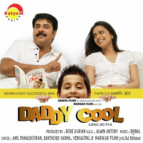 Saamba Salsa - Shaan, Sangeetha